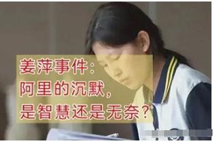 力压瓜帅？利雅得胜利晒海报：主帅卡斯特罗2023年已取46胜